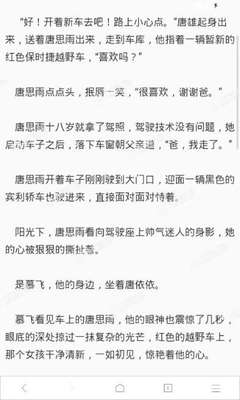 菲律宾适不适合中国人移民呢(移民最全优势介绍)